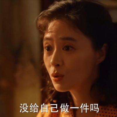 蒋欣：从无名小卒到实力派，勇闯娱乐圈的泼辣女星-第1张图片-九妖电影