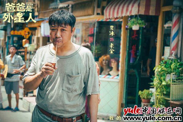 《爸爸是外星人》曝“爱的最后约定”正片片段 观众深切共情“父母心”引爆泪点（爸爸是外星人演员）-第3张图片-九妖电影