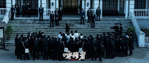 献礼新中国成立75周年 电影《唤醒者》定档6.21热血公映（电影唤醒我剧情介绍大结局）-第2张图片-九妖电影