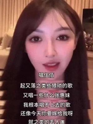 黄晓明恋情风波：叶珂退网背后的真相与隐情解析-第1张图片-九妖电影