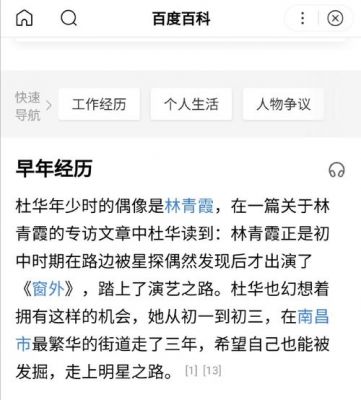 百度网盘助力娱乐宣发，明星与粉丝连接更紧密-第1张图片-九妖电影