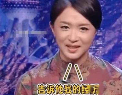 金星演出争议：艺术表达与社会责任的碰撞-第1张图片-九妖电影