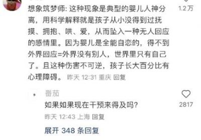 教育孩子的重要性：父母陪伴是成功的关键-第1张图片-九妖电影