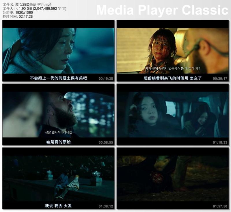 2022年韩国动作悬疑片《魔女2》BD韩语中字-第2张图片-九妖电影