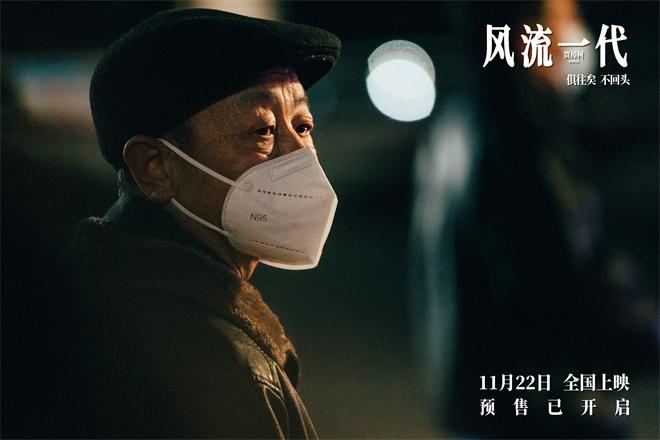 在沉默中觉醒的女性力量！《风流一代》公布剧照（风中的歌mv）-第4张图片-九妖电影