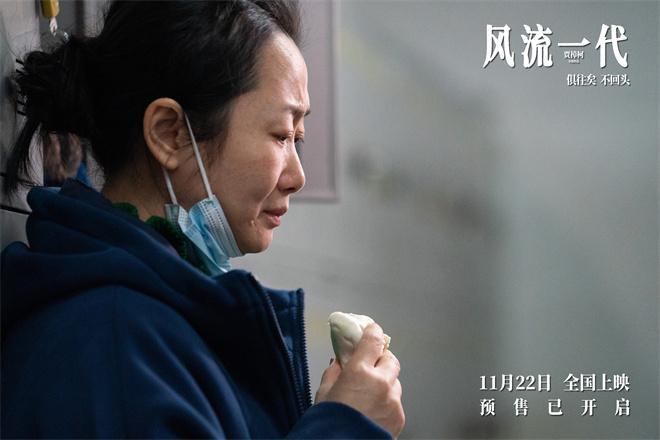 在沉默中觉醒的女性力量！《风流一代》公布剧照（风中的歌mv）-第2张图片-九妖电影