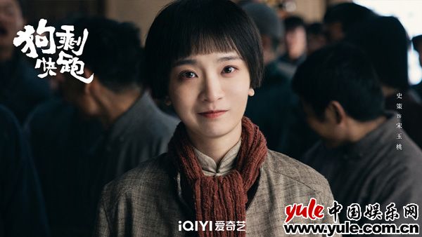 励志抗战剧《狗剩快跑》1月25日开播，两代实力演员齐聚演绎热血年代传奇（狗剩儿的扮演者）-第2张图片-九妖电影