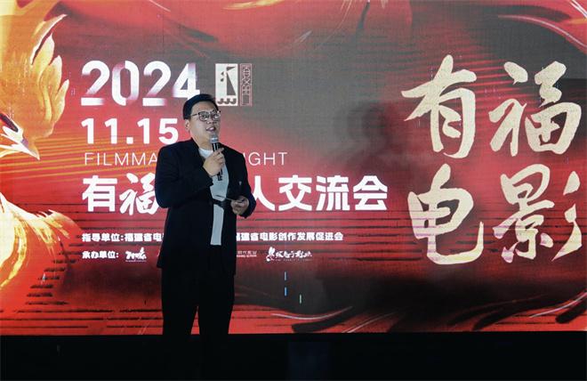 李少红、王红卫等齐聚“2024有福电影人交流会”（李少红作品电影）-第5张图片-九妖电影