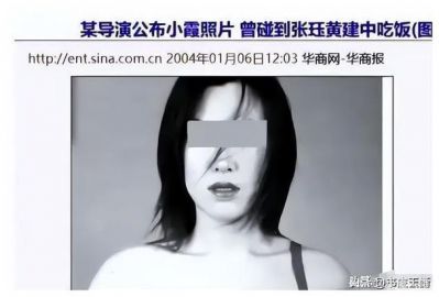 46岁女演员张钰复出，揭露娱乐圈潜规则背后的故事-第1张图片-九妖电影