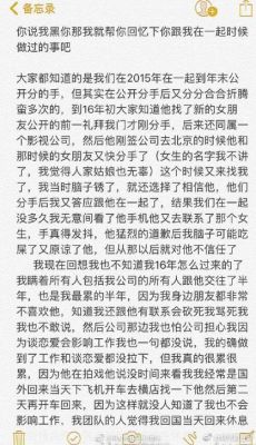 许凯家暴传闻真相大揭秘：网络谣言还是误解？-第1张图片-九妖电影