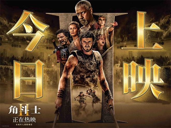 心跳加速疯狂飙汗！《角斗士2》上映挑战感官极限（角斗士第二季）-第1张图片-九妖电影