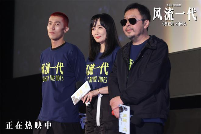 提炼自时间!《风流一代》贾樟柯赵涛携手上海路演（贾樟柯和赵涛的爱情）-第1张图片-九妖电影