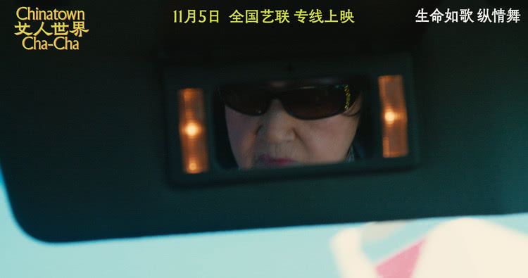 郭柯宇监制电影《女人世界》预售开启 11月5日上映-第2张图片-九妖电影