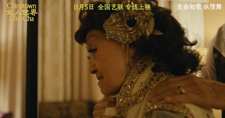 郭柯宇监制电影《女人世界》预售开启 11月5日上映-第4张图片-九妖电影