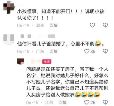 闫妮：从事业到感情，53岁逆袭教你如何优雅面对人生挑战-第1张图片-九妖电影