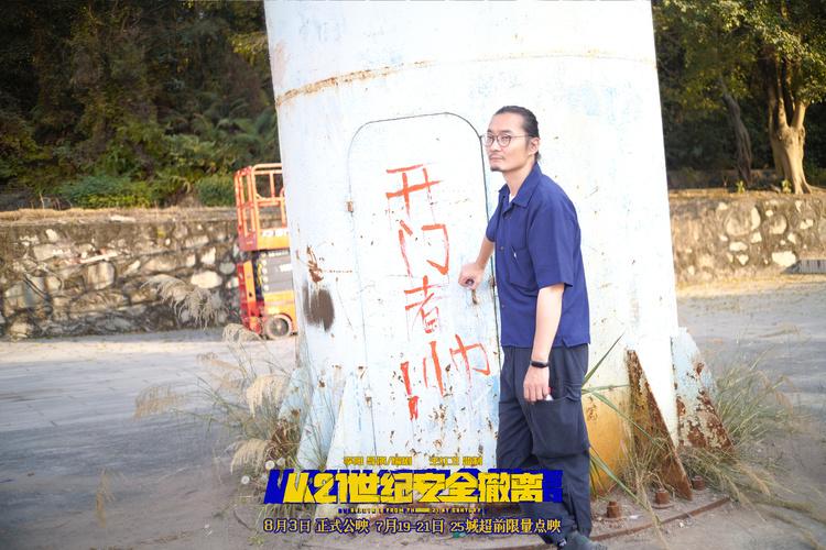 电影《从21世纪安全撤离》首轮点映口碑爆棚被赞“年度最佳”-第2张图片-九妖电影