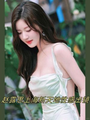 小仙儿与吴亦凡联手演出，元气舞蹈引爆全场-第1张图片-九妖电影