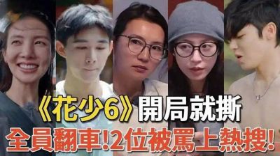 泰国男星Bright直播言论引热议：一夜掉粉30万的背后原因-第1张图片-九妖电影