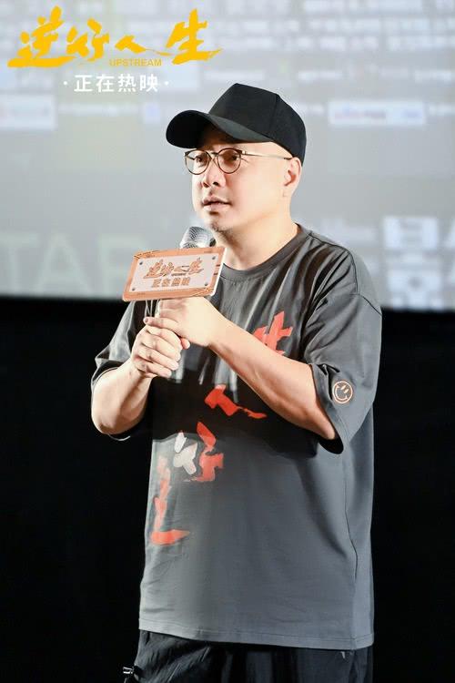 徐峥现实力作《逆行人生》全国八城“跑起来”主题路演温暖收官-第2张图片-九妖电影