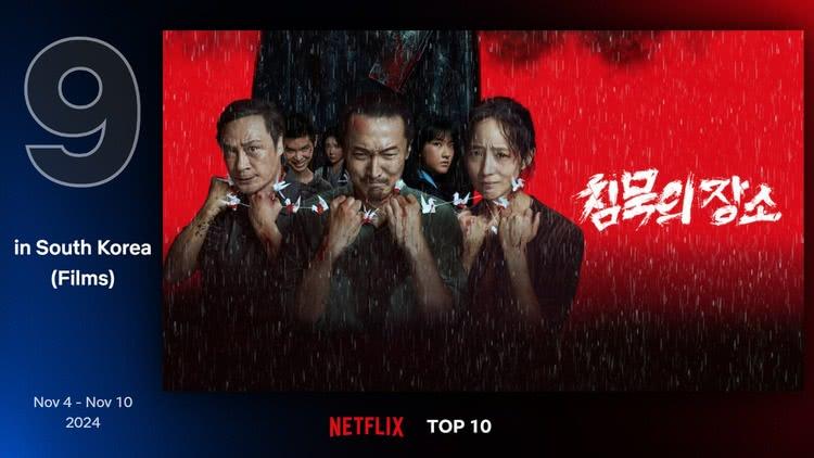 电影《默杀》喜提多项国际奖项上线NETFLIX后勇夺佳绩-第4张图片-九妖电影