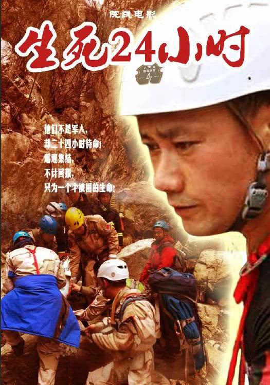 洛阳籍导演侯波：多元作品彰显独特影视魅力与文化情怀-第5张图片-九妖电影