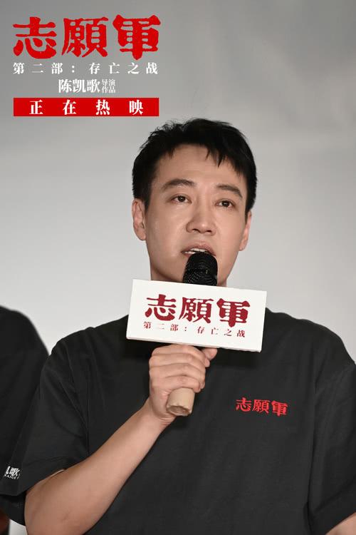 《志愿军：存亡之战》朱一龙辛柏青动情演绎“上阵父子兵”-第2张图片-九妖电影