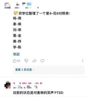 《再见爱人》：解读婚姻中的隐形陷阱与女性的无奈选择-第1张图片-九妖电影