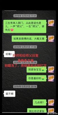 辛雨锡回应秦霄贤低谷期言论：澄清已不可能-第1张图片-九妖电影