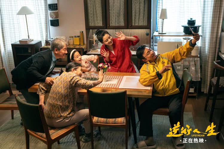 徐峥新片《逆行人生》票房破2.23亿！曝“爱不逆行”情感特辑-第1张图片-九妖电影