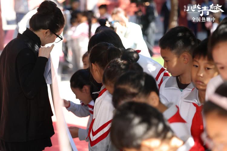 电影《只此青绿》走进府学小学 共同打造美学美育“种子”课堂-第13张图片-九妖电影