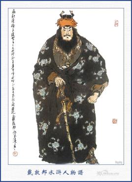 孙立（孙立人将军活埋日军战俘违犯公约）-第1张图片-九妖电影