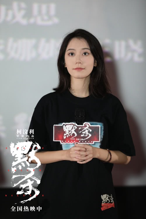 《默杀》最新物料情感张力拉满观众力赞《默杀》“家长必看”-第5张图片-九妖电影