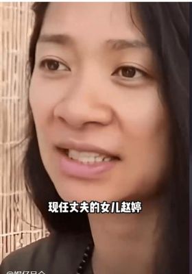 宋丹丹的爱情旅程：三段婚姻与幸福故事揭秘-第1张图片-九妖电影