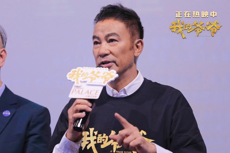 电影《我的爷爷》路演及首映礼圆满举行温情与感动共鸣，好评如潮-第4张图片-九妖电影