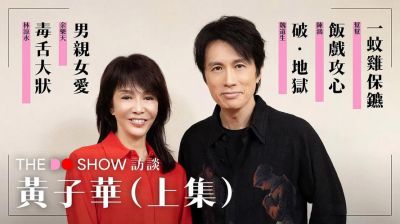 郑裕玲：高效女艺人，时尚与演艺双丰收的秘诀揭秘-第1张图片-九妖电影