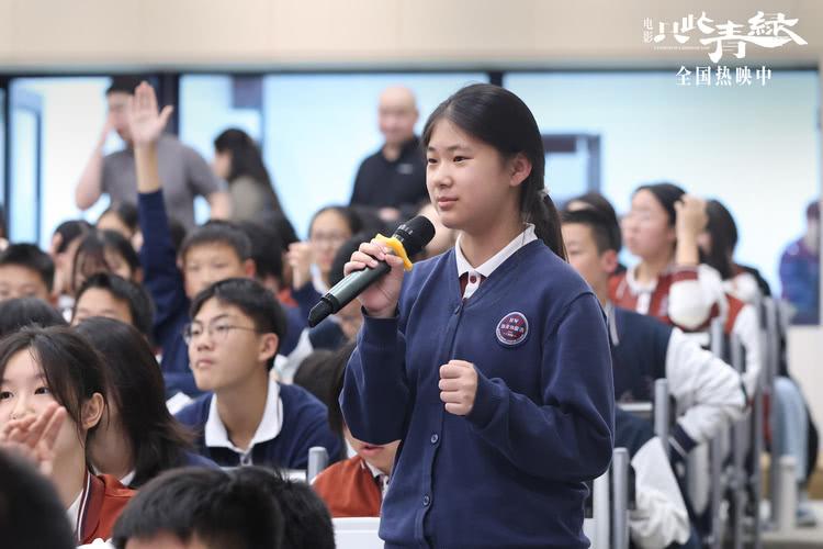 电影《只此青绿》走进海淀外国语实验学校 推动美育课堂创新发展-第6张图片-九妖电影