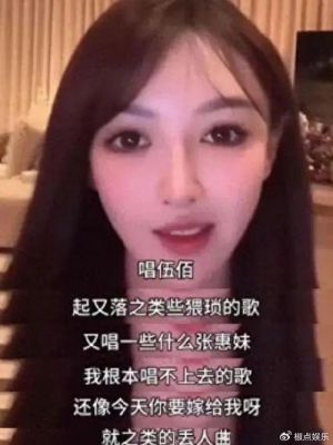 黄晓明叶珂恋情疑云：分手传闻与冯绍峰暗讽曝光-第1张图片-九妖电影