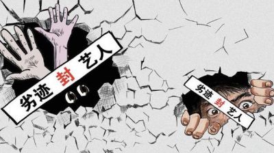 于嘉萌洗白吴亦凡再被扒，昔日黑历史令网友热议-第1张图片-九妖电影