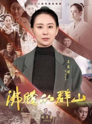 演员安戈年龄解析与演艺经历回顾-第1张图片-九妖电影