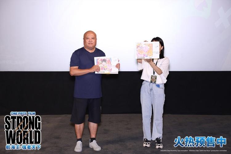 《航海王：强者天下》首映25城热血联动，名场面重燃青春情怀-第10张图片-九妖电影