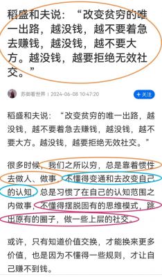 如何通过顾家态度看一个人的责任心与人品-第1张图片-九妖电影