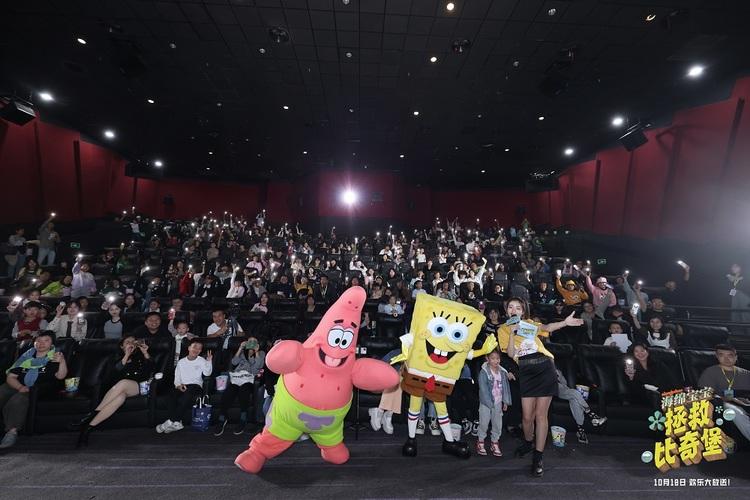 海绵宝宝新电影首映 大朋友小朋友一起沉浸欢乐冒险-第2张图片-九妖电影