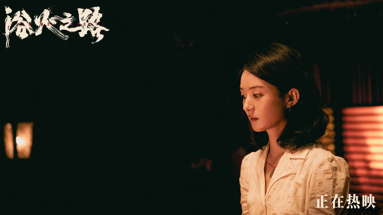 《浴火之路》新预告好戳心 无锡路演解读创作内核引共情-第2张图片-九妖电影