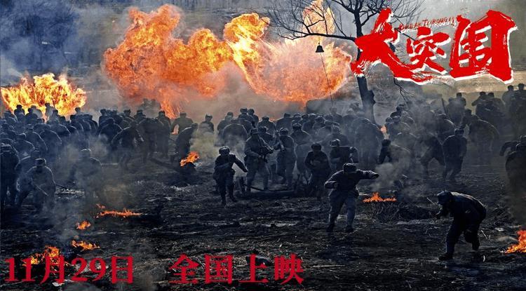 电影《大突围》主题曲MV发布，以《风中的底片》为题致敬青春-第3张图片-九妖电影