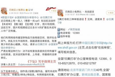 赵立新深夜致歉：言论引发争议，公众人物需谨言慎行-第1张图片-九妖电影