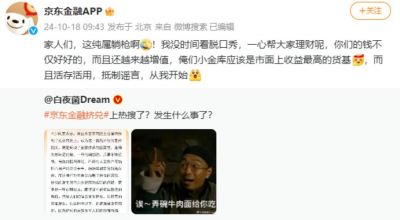 李行亮商演遭抵制：言论自由与公众责任的辩论-第1张图片-九妖电影