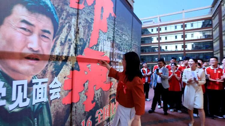 电影《印痕》走进“红都”子长市中学，反响热烈！-第2张图片-九妖电影