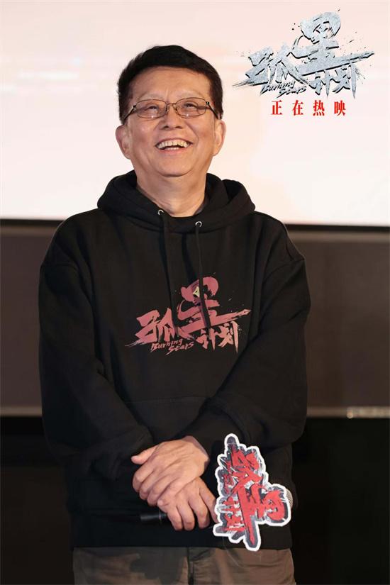 《孤星计划》最新片段高能反转 原型后人现身路演（孤星泪刘德华）-第1张图片-九妖电影