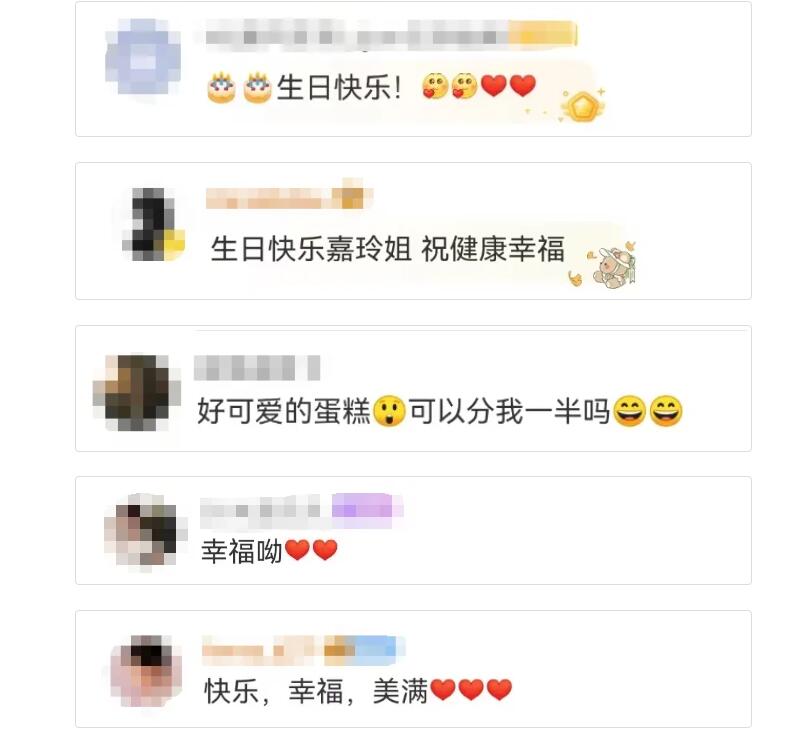 刘嘉玲晒与梁朝伟生日合照：简单、快乐-第2张图片-九妖电影