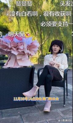 向佐逆袭之路：从豪门公子到女装大佬的蜕变揭秘-第1张图片-九妖电影